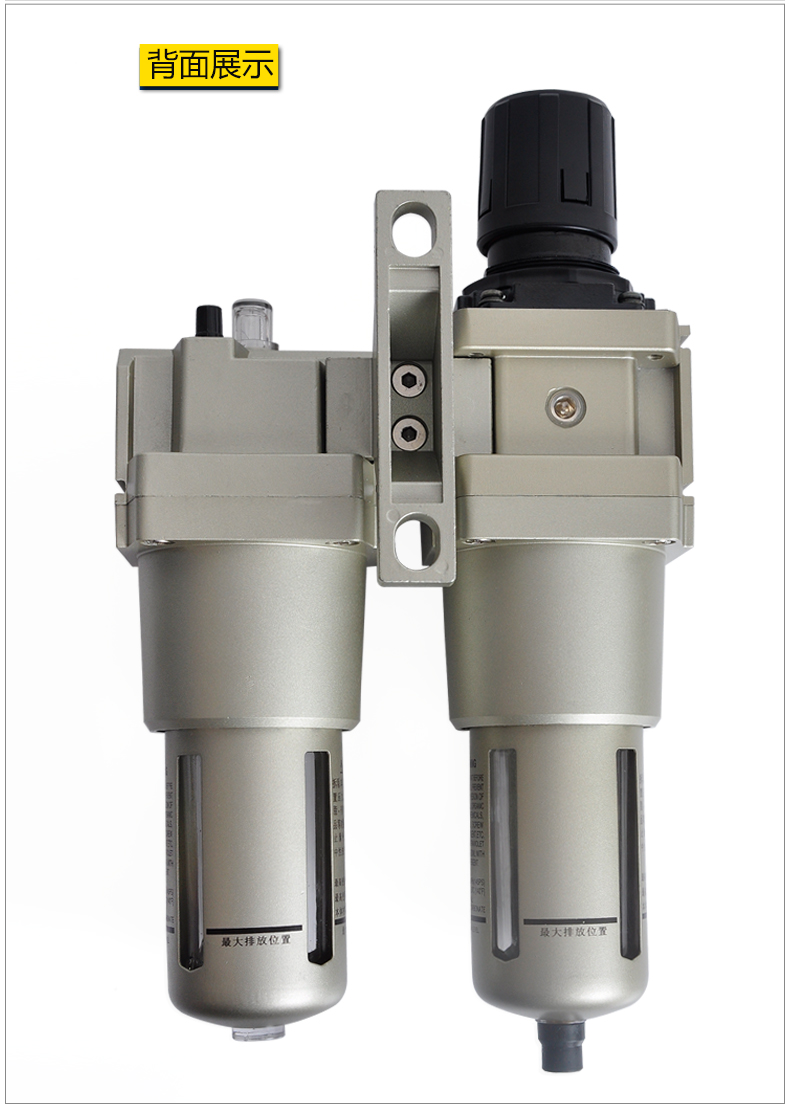 伊莱科(elecall) 气动二联件 气源处理调压阀过滤器油雾器 空压机用