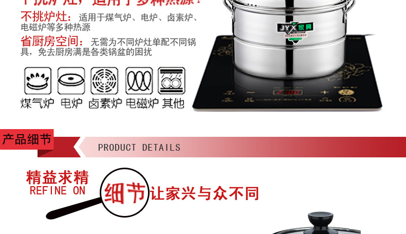 
                                        JYX/家兴 单蓖不锈钢蒸锅 蒸煮两用蒸锅汤锅 燃气电磁炉通用 24cm                