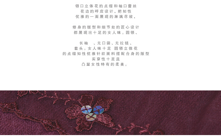 烟花烫2016春新款女装气质纯色长袖T恤针织衫上衣 眉妩 绛红色 L现货