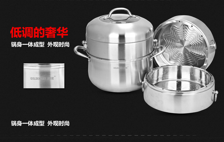 金钥匙 金装不锈钢蒸锅加厚复底三层蒸笼四层蒸锅燃气电磁炉通用 KF-8200-F 28cm