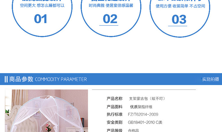 
                                        伊迪梦 蒙古包蚊帐蚊不叮 双向拉链玻璃纤维支架1.0/1.2/1.5/1.8m床bd202 白色 1.8m床                