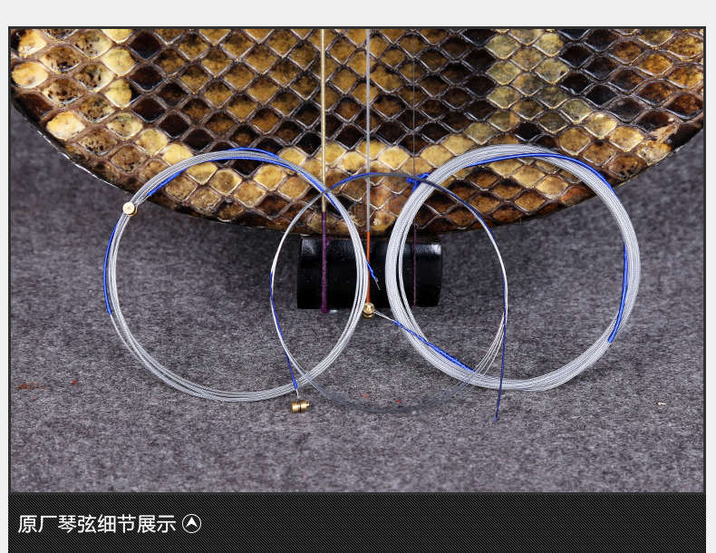 依之木 上海民族乐器一厂敦煌牌 敦煌型大,中,小三弦琴弦 整套三弦