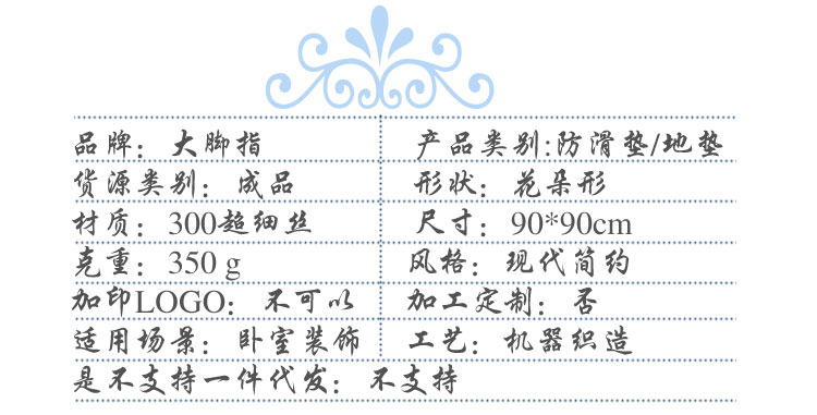 
                                        DAJIAOZHI立体大红玫瑰浴室防滑垫洗澡脚垫门垫浴室大号卫生间防滑垫地垫 单朵玫瑰                