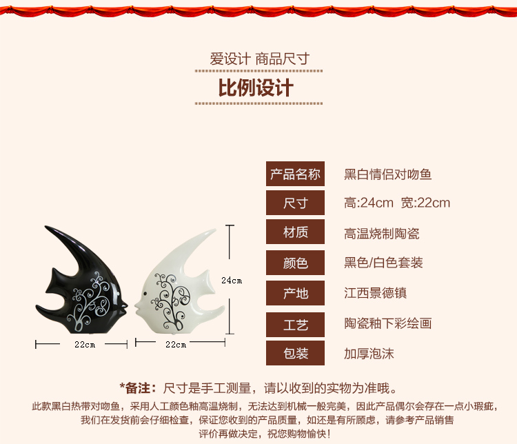 
                                        兆美达现代简约时尚家居工艺品陶瓷创意新居家居装饰品 黑白情侣对吻鱼摆件结婚礼乔迁礼品 黑白对吻鱼                