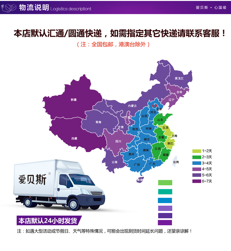 爱贝斯暖肩垫多功能电热颈肩宝 咖啡色 60*55cm
