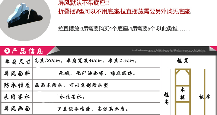 客厅 卧室玄关门简约现代布艺折屏折叠屏风 防水  加版型  一扇