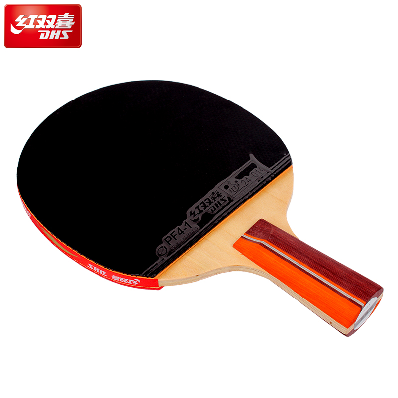 红双喜乒乓球拍二星拍2002横拍2006直拍双反胶套胶进攻型成品拍乒乓球