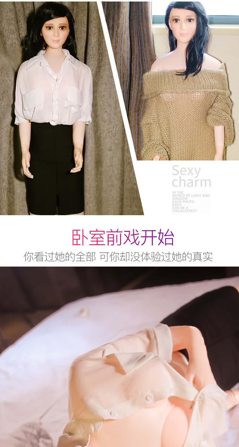 jiuai男用充气娃娃真人比例自慰器智能发音互动20种发声互动无缝任意