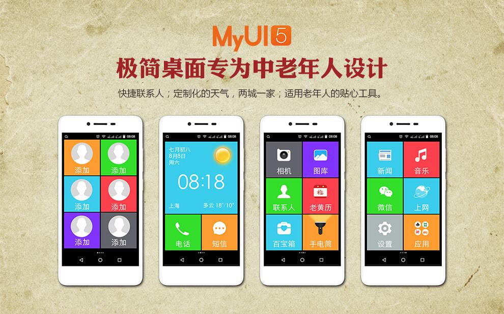 青橙(greenorange) c2 移动4g增强版智能老人手机5英寸屏四核大字体