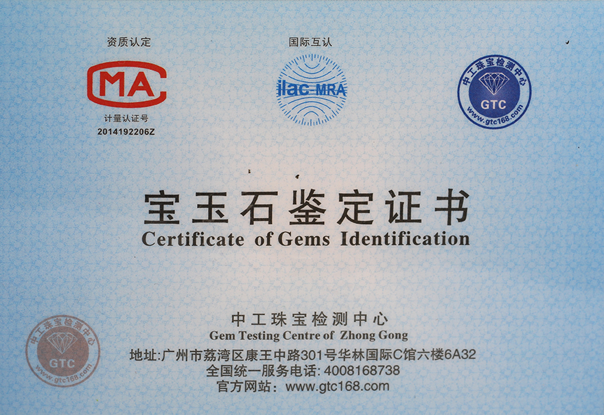 品牌 石语珠宝 品种 水晶 颜色 白色 证书 有 并配发  款式 手链 造型