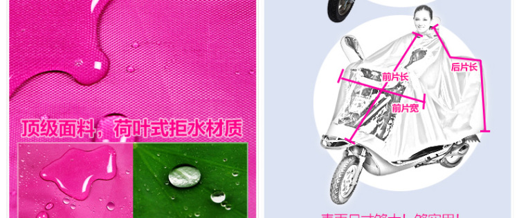 
                                        麦雨雨衣男女单人雨披电动车摩托车超大加厚头盔式透明大帽檐雨衣 全夜光安全超大款(玫红) 加大均码                