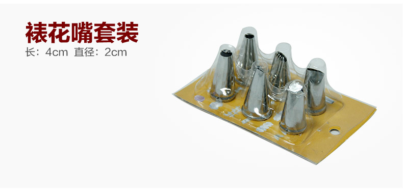 meritcook烘焙工具套装 烤箱用品DIY蛋糕模具 饼干披萨蛋挞烤盘 新手烘焙模具套餐
