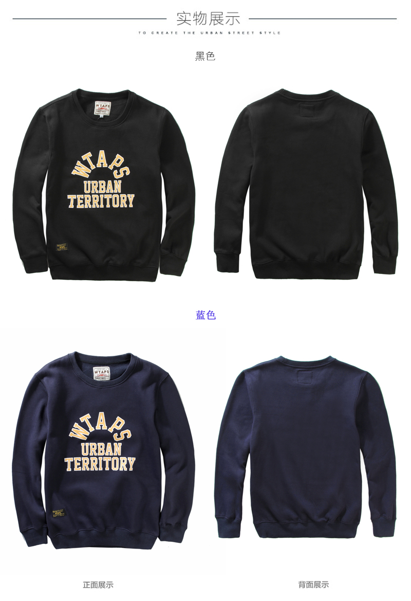 2015秋冬季新款时尚男士潮牌wtaps个性英文字母 印花logo圆领卫衣qd