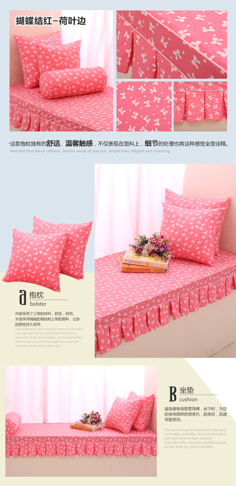 
                                        百居良品 订做高精密海绵飘窗垫夏 定制加厚窗台垫子 定做四季榻榻米海绵坐垫套装 海绵不包含布套 定做联系客服                