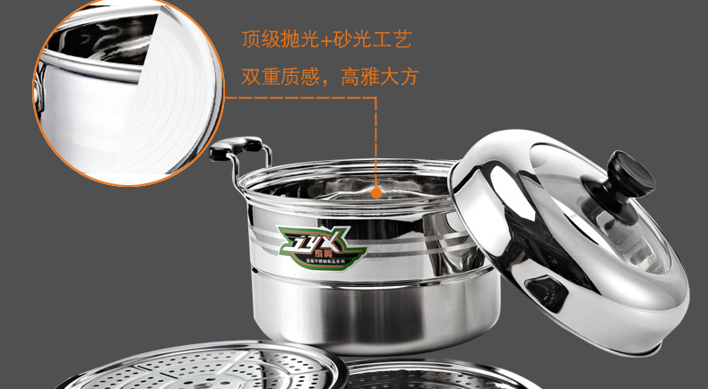 JYX/家兴 不锈钢双蓖复底蒸锅 双层加厚蒸蓖 蒸锅 汤锅 煤气电磁炉通用复底速热节能 32cm