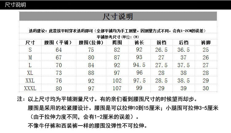 兔羚狼2015秋冬新款韩版修身加绒加厚拼接pu皮裤打底裤 黑色不加绒 M