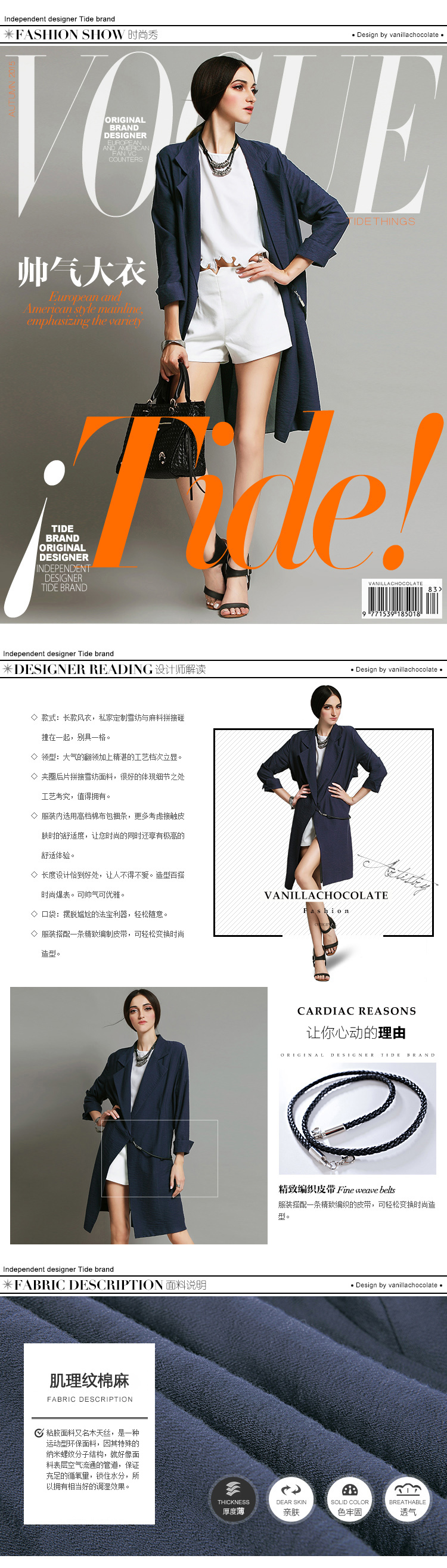 V.C惟熙欧美原创西装领外套 秋冬新款长袖个性拼接女装长款大衣 深蓝 L