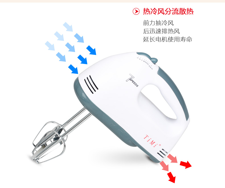 
                                        timi 电动打蛋器 家用手持打蛋机 和面机 厨师机 搅拌机 打发奶油机                