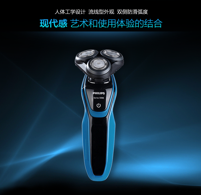 
                                        飞利浦（PHILIPS） 电动剃须刀刮胡刀男士胡须刀txd三刀头须刀全身水洗电须刀 S5077/03                