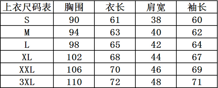 帛蓝朵 休闲运动服套装 2016春秋韩版大码时尚卫衣两件套女装6801 粉色. L