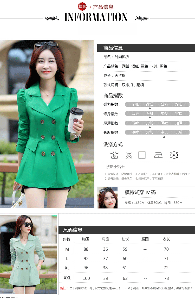 衣度百科 短外套秋冬款2015秋款女装外套韩版修身短外套女5887 酒红色 L