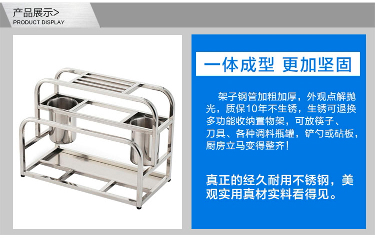 梦思园 不锈钢砧板架 菜板架 菜刀架刀具架 多功能厨房置物架收纳架刀架刀座 不锈钢