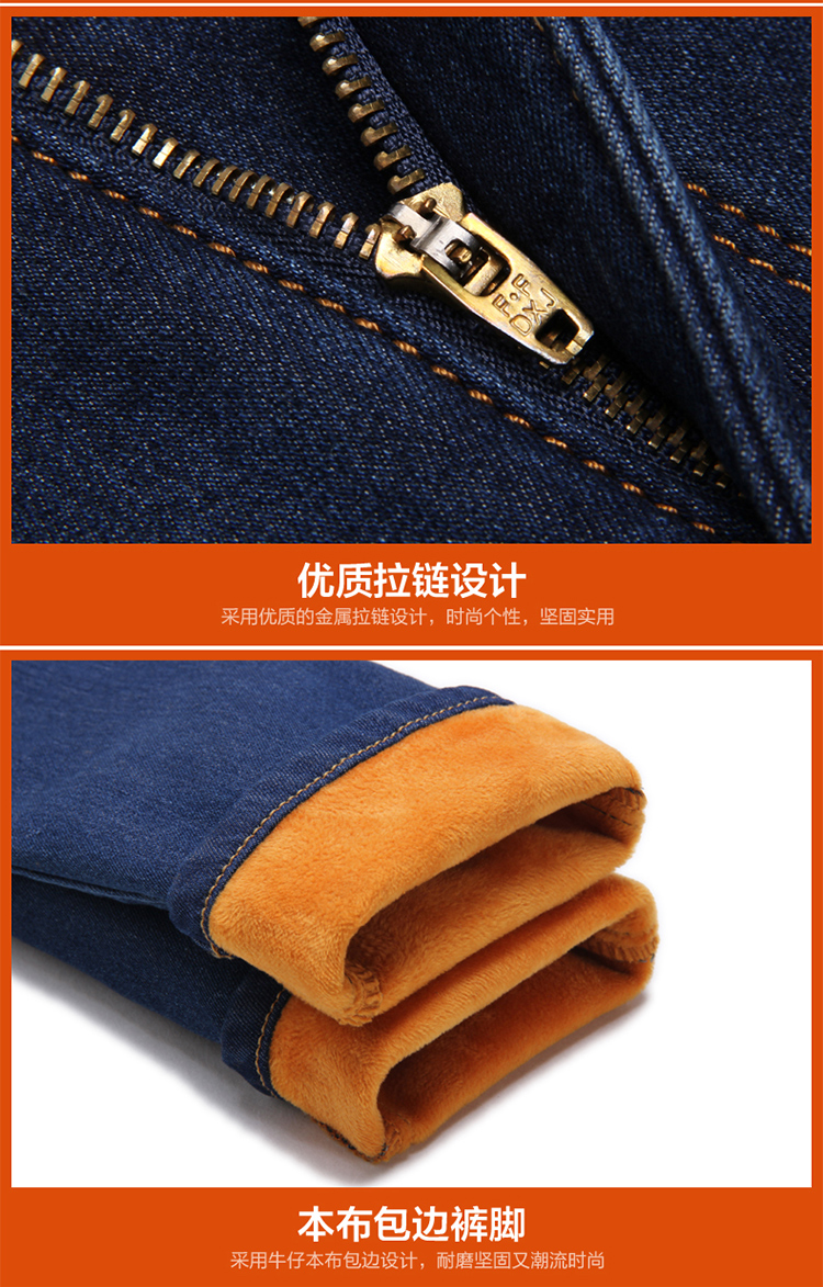 歌希瑶 2015年秋冬新款加绒加厚修身高腰大码深色弹力牛仔小脚牛仔裤女 NZK919 蓝 色 29码