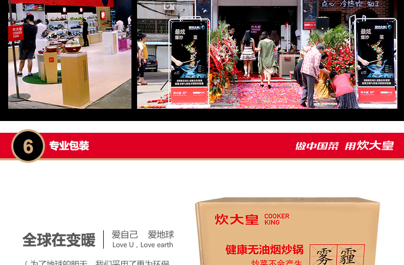 
                                        炊大皇 炒锅不粘锅无烟锅电磁炉适用炒锅34cm CKN4634BF                