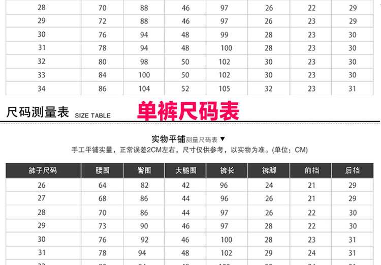 LAREXING2015秋冬新款休闲牛仔裤女士修身百搭牛仔长裤 1961深蓝色加绒 27码