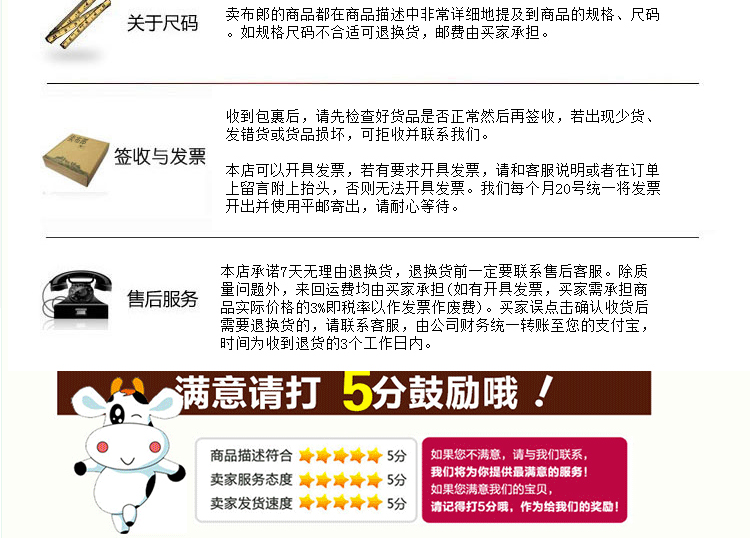 奇货居 学生宿舍物理遮光加厚加高床帘 寝室遮光布床幔上下铺蚊帐小树 米色1.2米高 2片(围三面)
