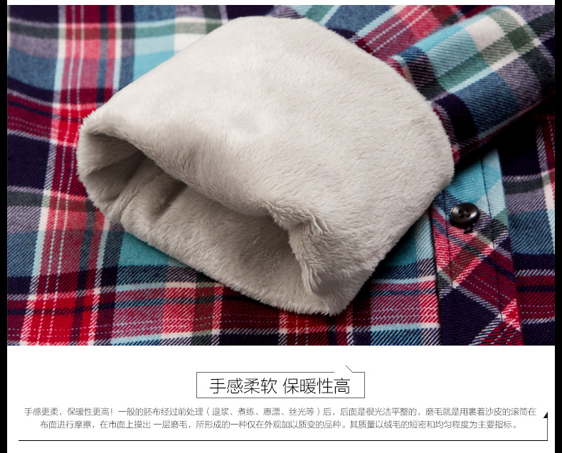 
                                        先帛 纯棉加绒加厚 保暖格子衬衫女长袖 秋冬韩版大码修身休闲女装寸衫格子衫衬衣 BN21(加绒) L（95~105斤）                