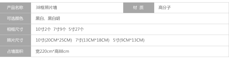 
                                                            欧影 28框沙发背景照片墙大尺寸客厅组合创意挂墙相框相片墙9163 38框黑白胡+灵动画芯                