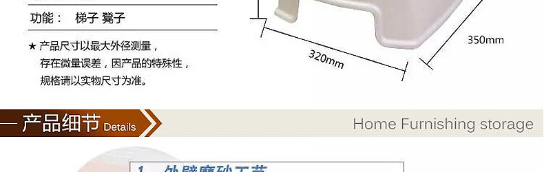 爱丽思IRIS 浴室防滑浴凳 儿童垫脚凳 加厚宝宝塑料凳子 双层阶梯凳洗澡凳子