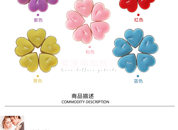 心形蜡烛浪漫求婚道具小蜡烛 生日表白告白蜡烛 烛光晚餐布置20只装 心形蜡烛5色混装 20粒 送花瓣300片