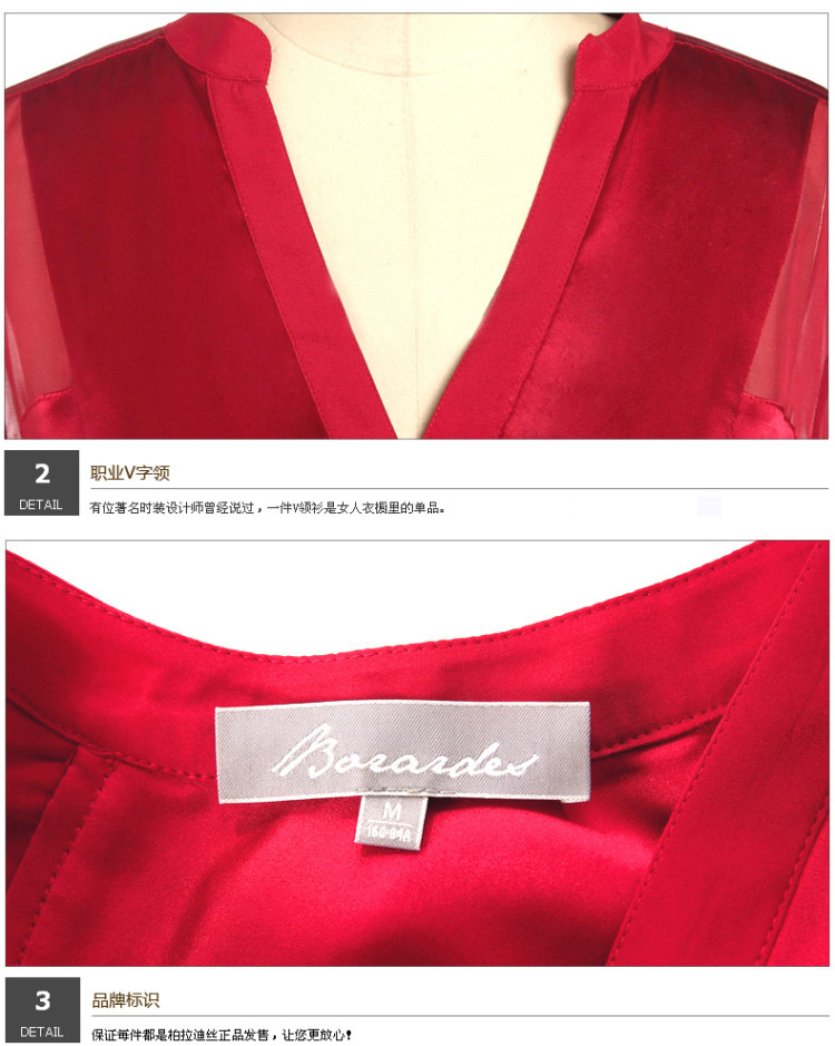 
                                        柏拉迪丝2017春夏新款大码女装桑蚕丝真丝衬衫女长袖打底衫衬衣 红色 S                