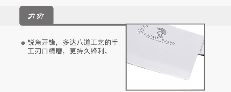 八百利不锈钢厨房八件套装菜刀套装性价比高的厨房必备刀具套装T802 锋尚八件套T802