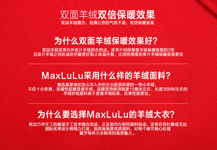 maxlulu2016秋冬新款长款毛呢外套腰带修身翻领长款双面羊毛大衣 藏青 165/88A