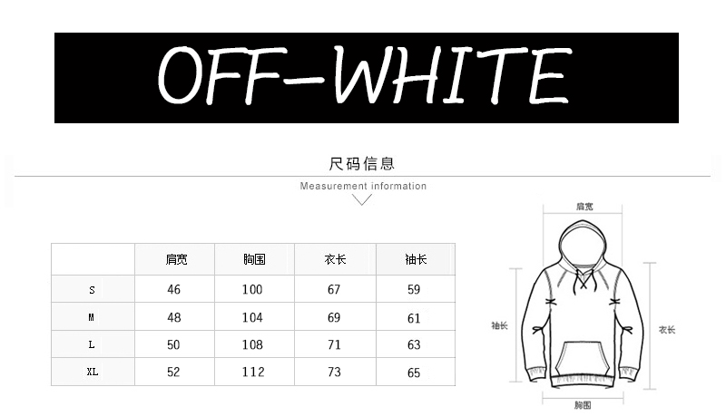 潮牌off-white骷髅头老头印花背条纹男女款休闲加绒连帽套头卫衣6119