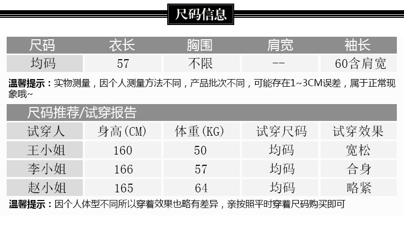 依芙琪 2016夏季针织衫女开衫薄外套空调衫中长款防晒衣8961 荧光绿 均码