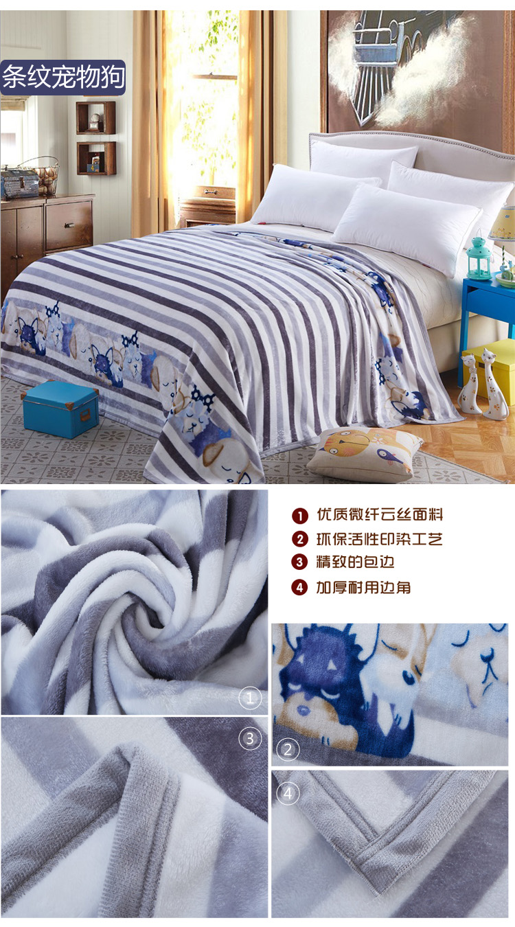 洁梦莱家纺毯子零静电微纤云丝毛毯四季多用保暖床单 大白 150*200cm