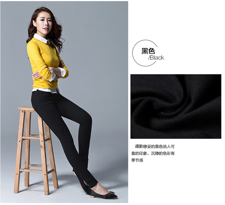 优衣美2015秋装新款针织牛仔休闲裤女小脚高腰长裤24257 黑色 XL