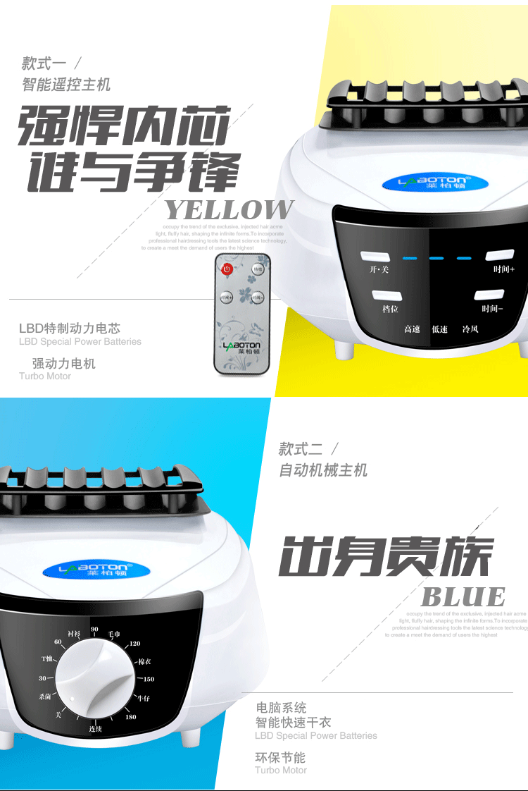 幸福家家用智能可折叠干衣机烘衣机烘干机 蓝色