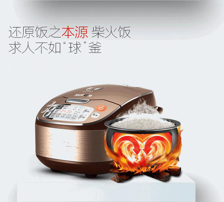 
                                        苏泊尔（SUPOR）电饭煲CFXB40FC832-75智能预约多功能球釜电饭锅4L                