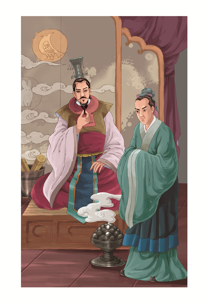 吕氏春秋 张琪著