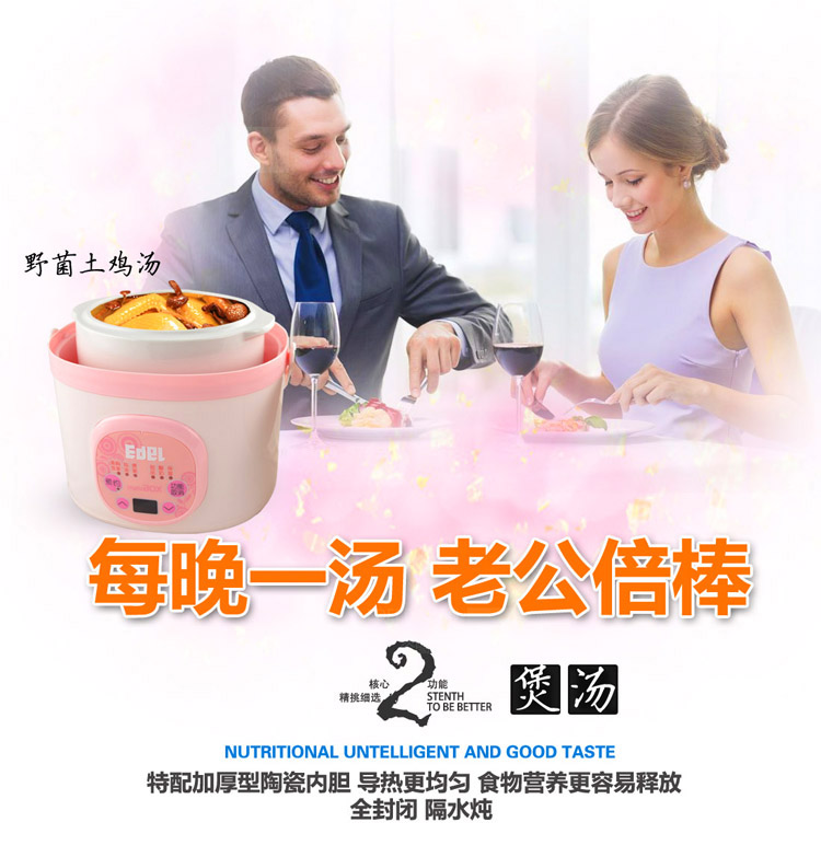 edei宜阁多功能电炖盅预约定时隔水炖陶瓷电炖锅迷你 月子BB煲煲汤锅婴儿辅食