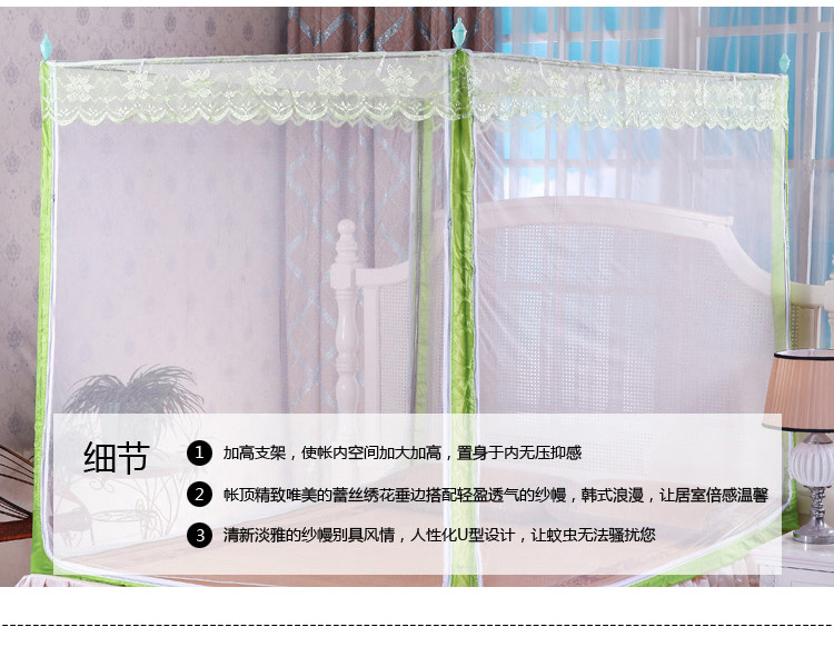 
                                        贵晨家纺 方顶三开门不锈钢支架蚊帐U型无底坐床式蚊帐爱情海 粉边 120*200cm                