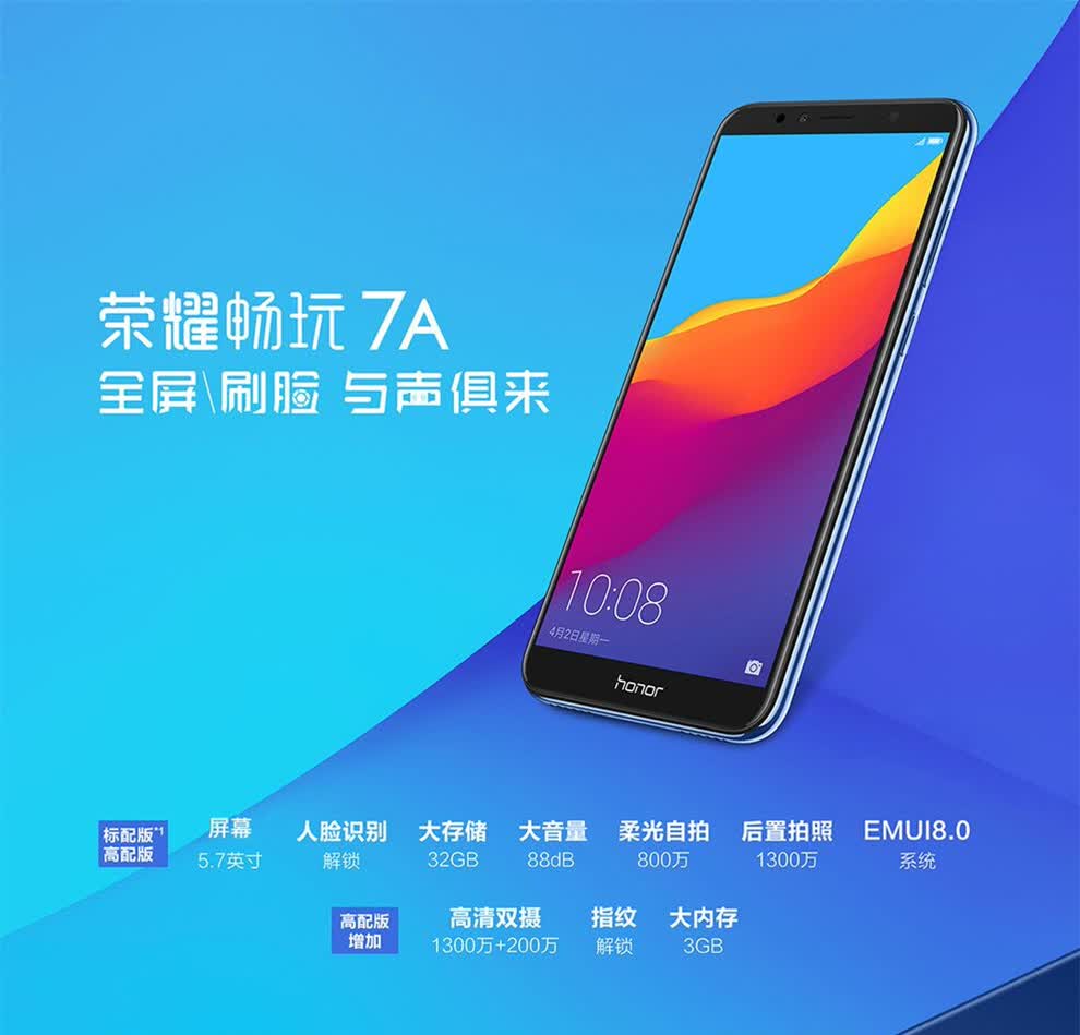 华为(huawei) 华为 荣耀7a 畅玩7a 下 幻夜黑 3gb 32gb