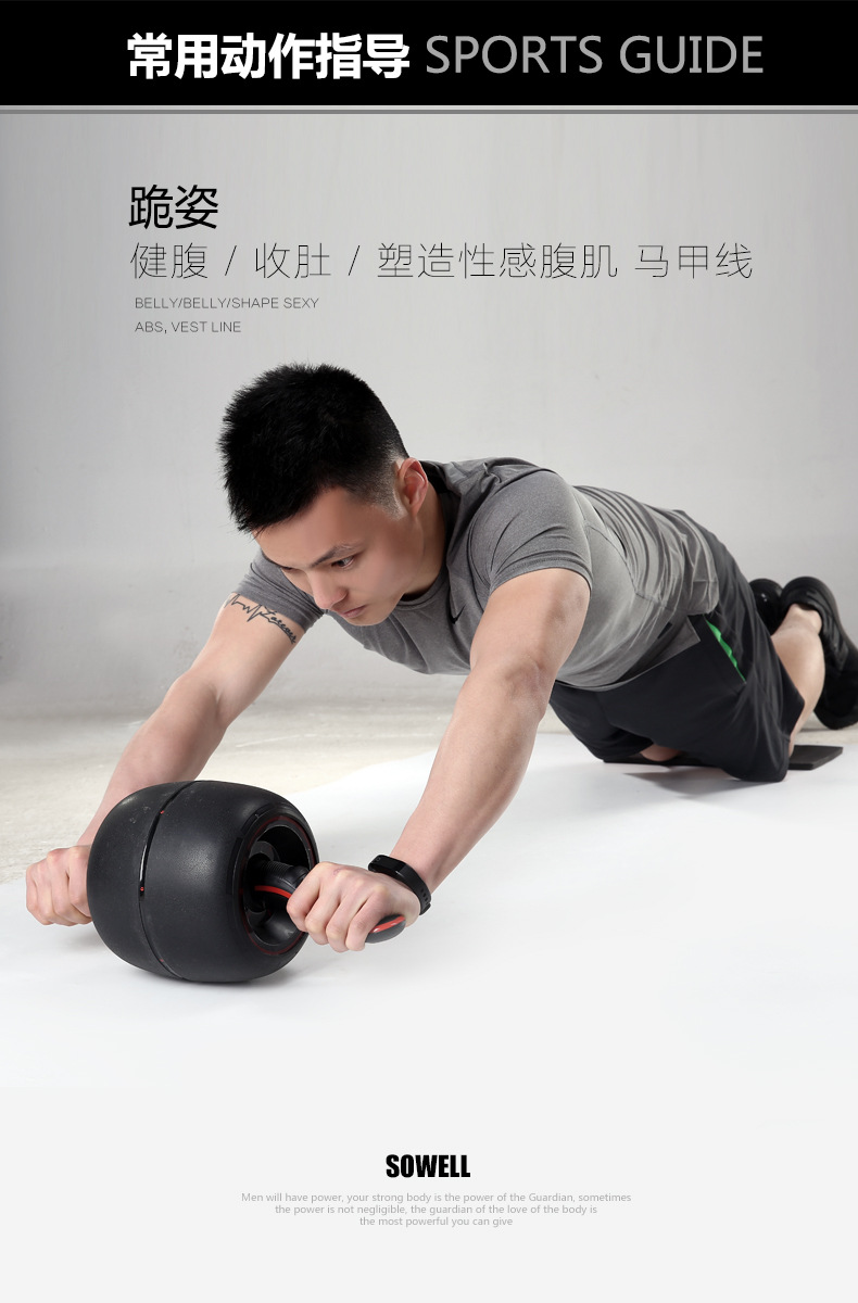 云淡健腹轮家用自动回弹刹车腹肌轮卷腹推轮腹轮机瘦肚子健身器材收腹