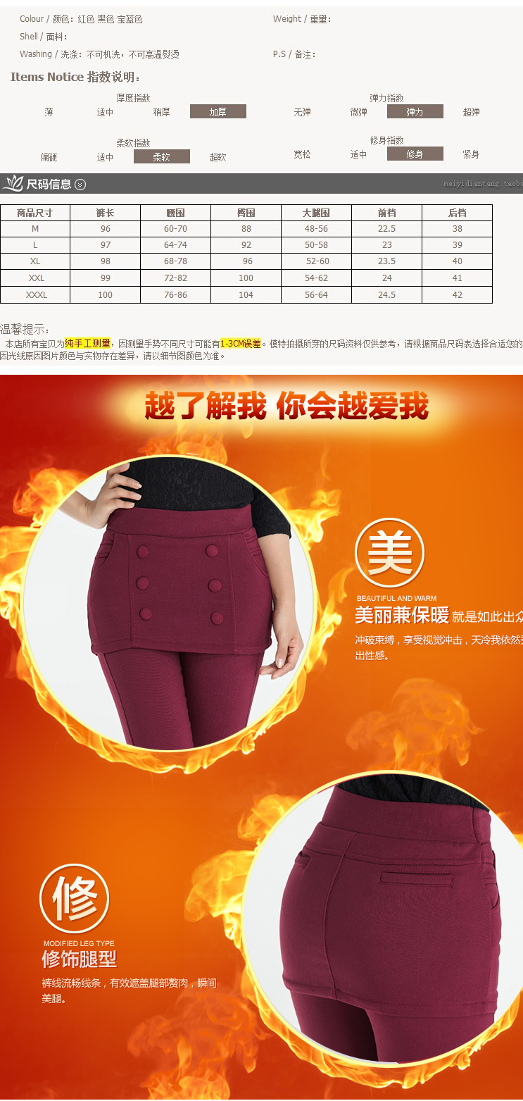 Ne 2016春季新款女装大码加绒加厚黄金绒高腰百搭修身假两件带裙打底裤 潮 黑色 XXL