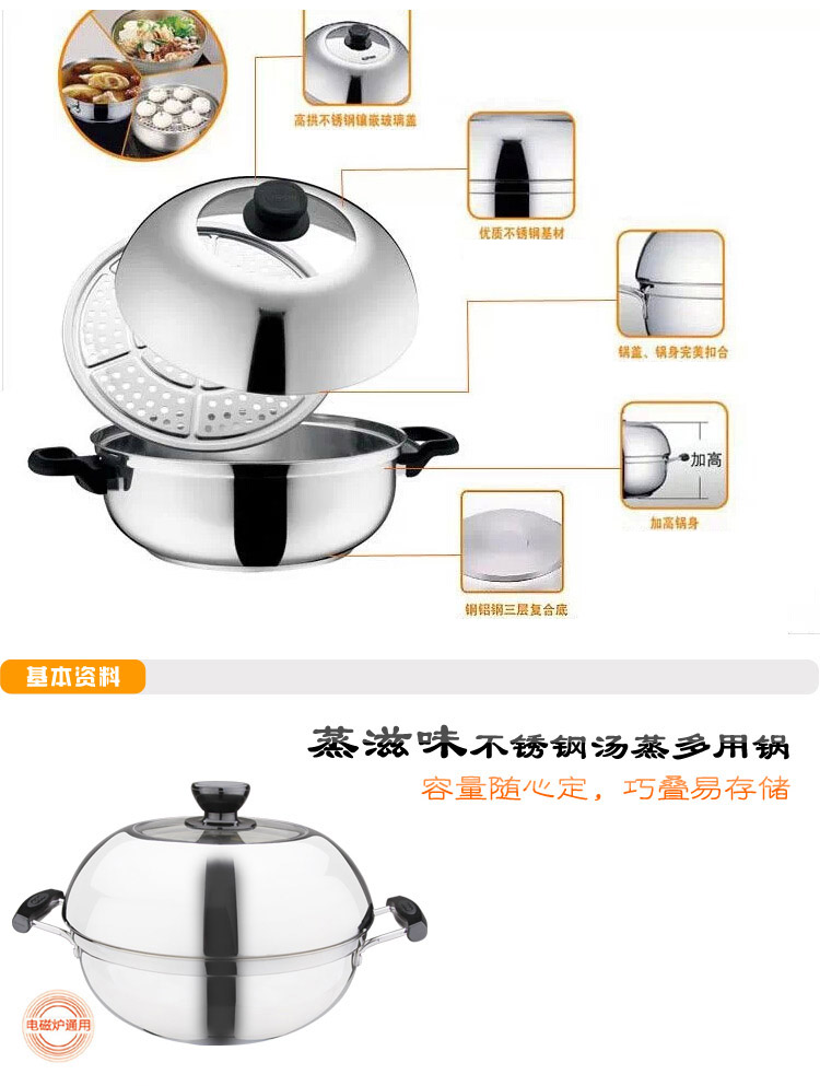 
                                                            苏泊尔（SUPOR） 蒸锅蒸滋味304不锈钢汤锅火锅复底多用锅燃气灶电磁炉通用 ST28Y1 28cm                